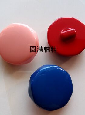 高档圆形暗眼树脂纽扣湖蓝色大红色嫩粉色扣子大衣毛呢羽绒服钮扣