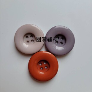 圆润经典高档四眼树脂纽扣灰色烟灰色20/25/30mm钮扣羊绒大衣扣子