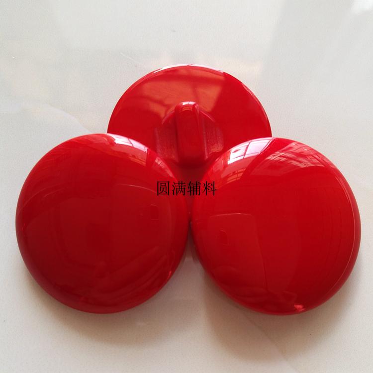 毛衣25/30mm带脚大红色钮扣子