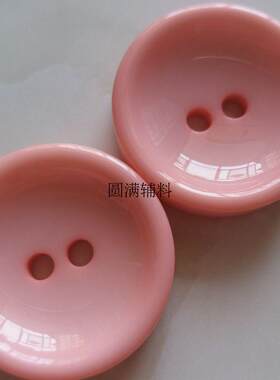 高档韩版碗形厚实两眼亮面钮扣双面羊绒毛呢大衣你看嫩粉色大扣子