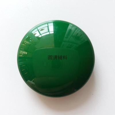 暗眼绿色圆形纽扣扣子多尺寸