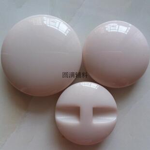 高档纽扣米灰色米白色树脂暗眼蘑菇扣大衣羊绒毛呢毛衣衣服纽扣子