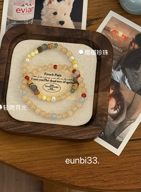 轻描晨韵~天然石猫眼石椰壳贝珠串珠手链！复古小众气质手工手串