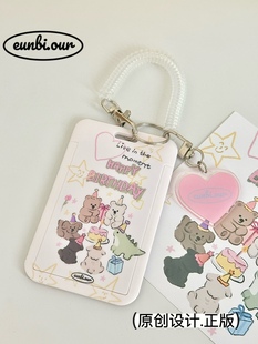 原创设计正版有版权小动物生日派对庆祝快乐卡套公交车卡保护套