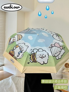 原创设计乐乐狗雨伞黑胶雨伞防晒伞太阳伞晴雨伞小熊奶黄包授权