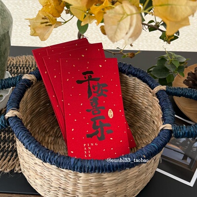 中式书法大气红包袋子！细闪平安喜乐千元利是封