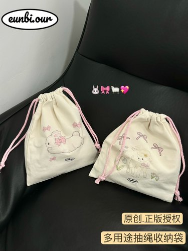 生活中使用率hin高的束口袋小羊小兔抽绳收纳袋帆布袋子