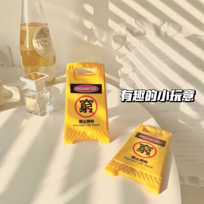 有趣的小玩意一个平平学生小镜子
