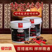 云南红烧料特产玉溪酱丰圆牌熟酱川菜调味料豆瓣酱餐饮商用桶包装