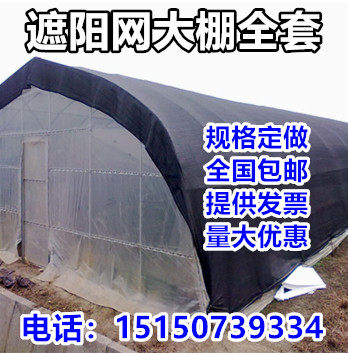 遮阳大棚骨架全套定制遮阳网大棚钢管种植育苗棚养殖棚椭圆管大棚