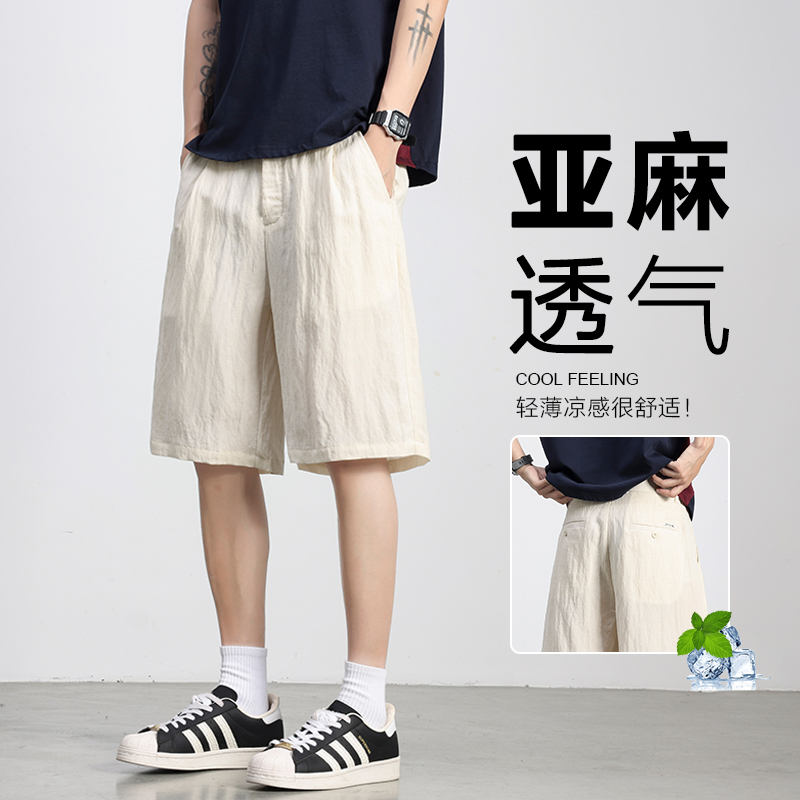 天丝亚麻休闲短裤2025夏季新款