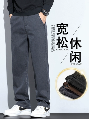 Утепленные джинсы с начесом, демисезонные штаны, износостойкие повседневные брюки, оверсайз, свободный прямой крой