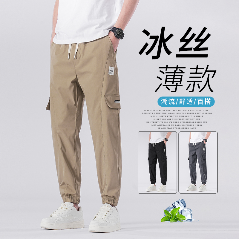 冰丝工装休闲裤2025夏季新款