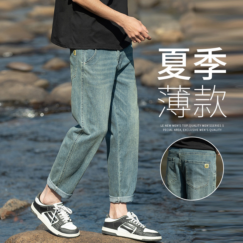 锥形牛仔裤男生夏季薄款耐磨宽松九分裤子男2026新款复古休闲长裤