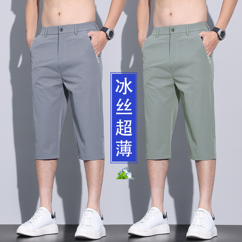 冰丝七分休闲短裤2025夏季新款