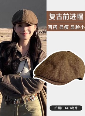 复古麂皮绒前进帽女秋冬显脸小八角贝雷帽百搭大头围拍照鸭舌帽子