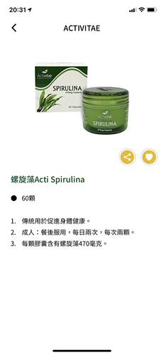 螺旋藻60粒每天2粒每次瓜拿那