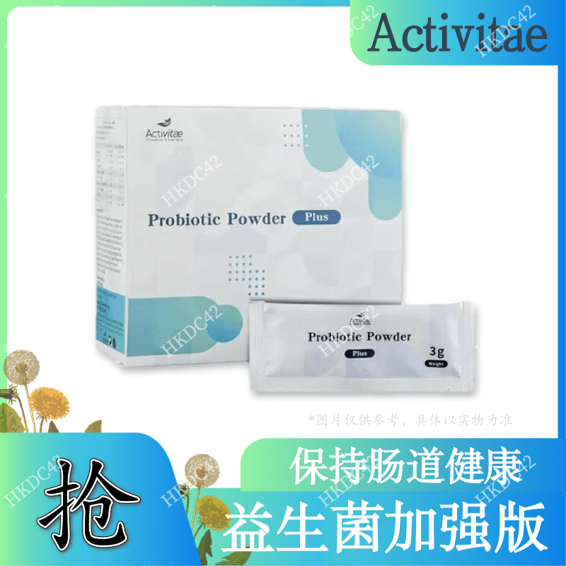 Activitae 益生菌加强版30包*3g inovital ENERLAB 超益菌冲泡饮