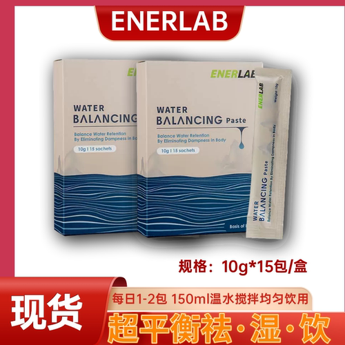 ENERLAB超平衡祛/湿饮15包*10g餐后1-2包 inovital