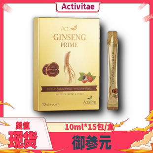 Acti御参元 10ml*15包 随餐食 温和草本 润泽身心 由内而外