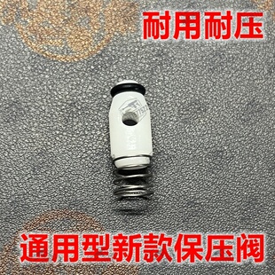 指南车S6S2洗车机清洗机高压水枪单向阀止回阀溢流阀保压阀金刚狼