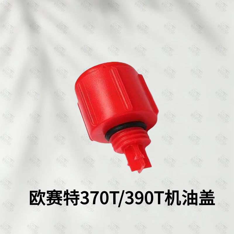 欧赛特370T/390T高压清洗机油盖