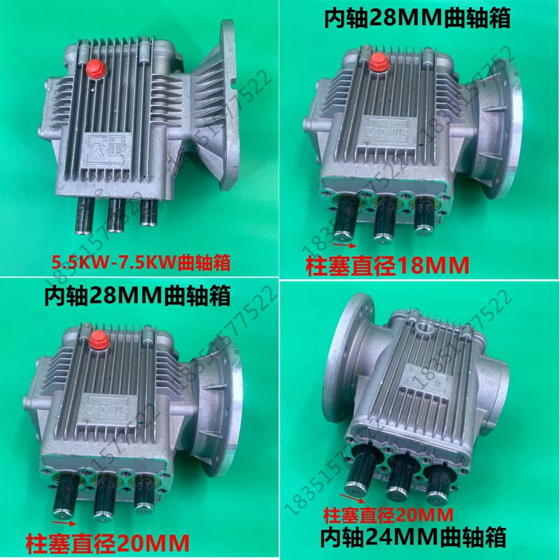 冠宙高压清洗机泵头曲轴箱原装