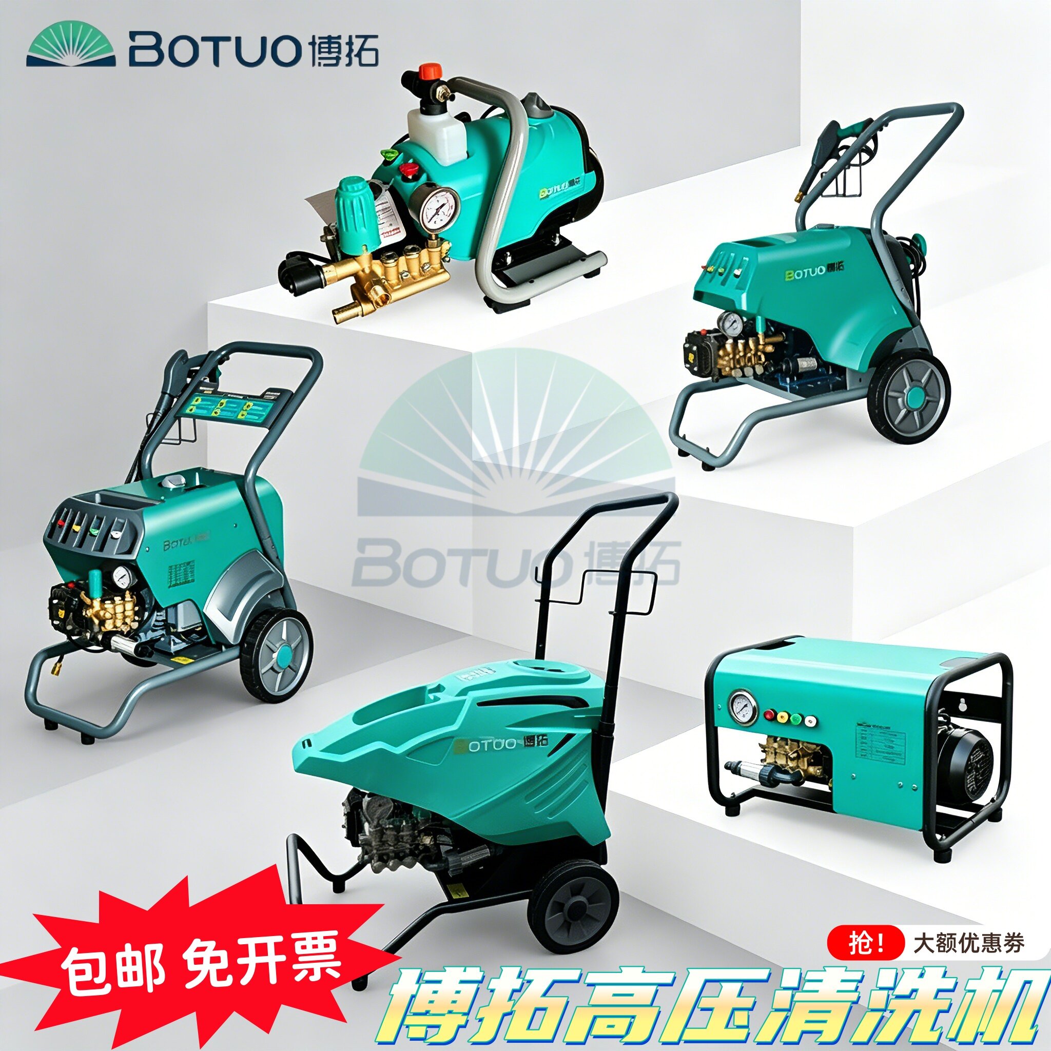 博拓超高压清洗机自动水枪380V