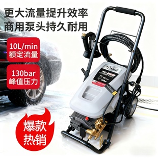 绿霸猎豹虎鲨超高压清洗机养殖美容物业商用大功率全铜水枪洗车机