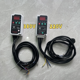 上海西阔全自动改装关枪停机智能控制器超洁鲸鱼上海黑猫停抢开关