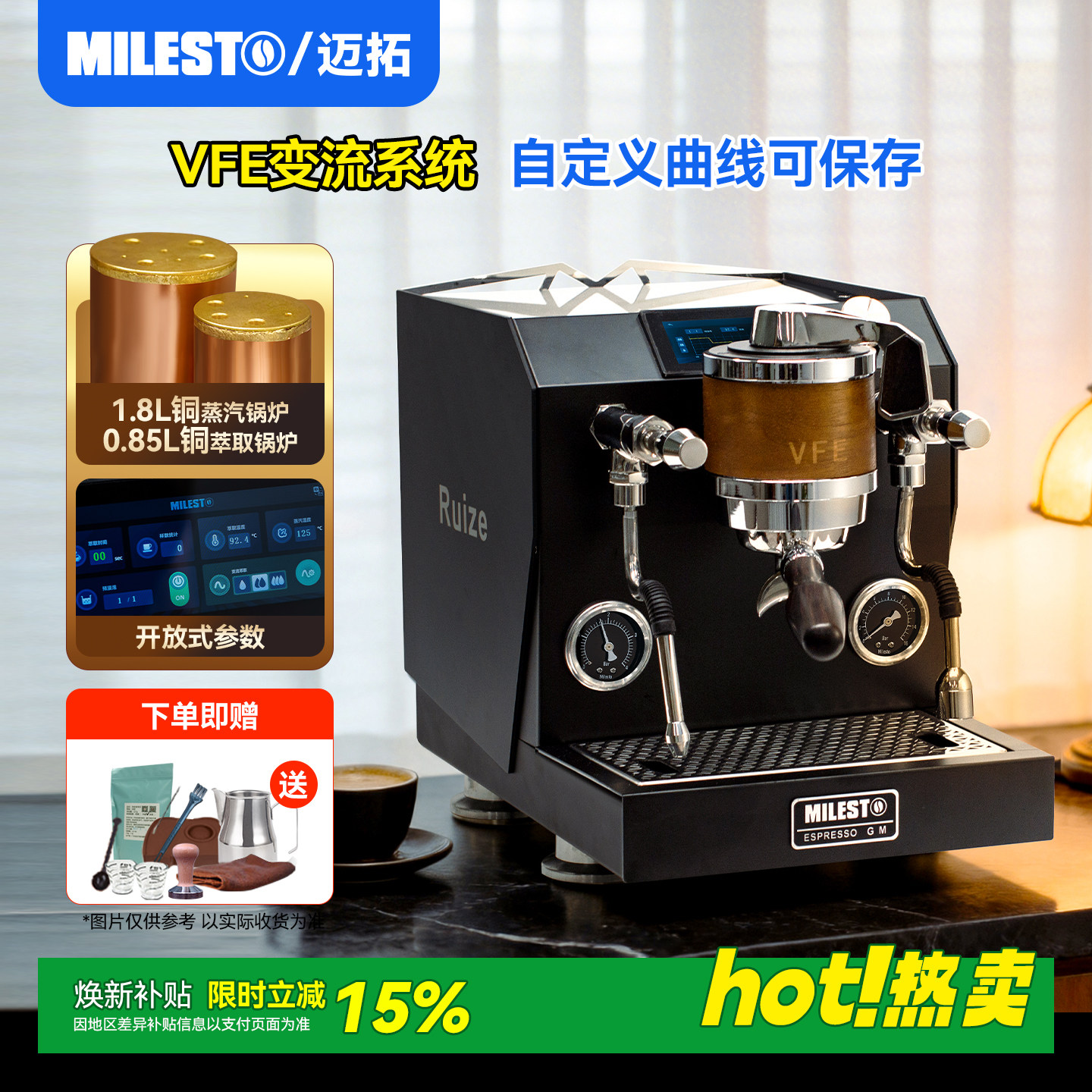 迈拓EM50VFE变流曲线萃取双锅炉旋转泵半自动意式咖啡机家用机