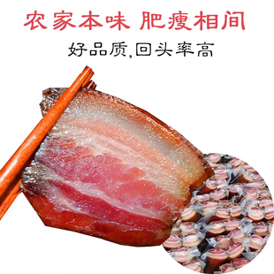 重庆巫溪五花肉腊肉正宗四川特产川味农家手工烟熏后腿五花老腊肉
