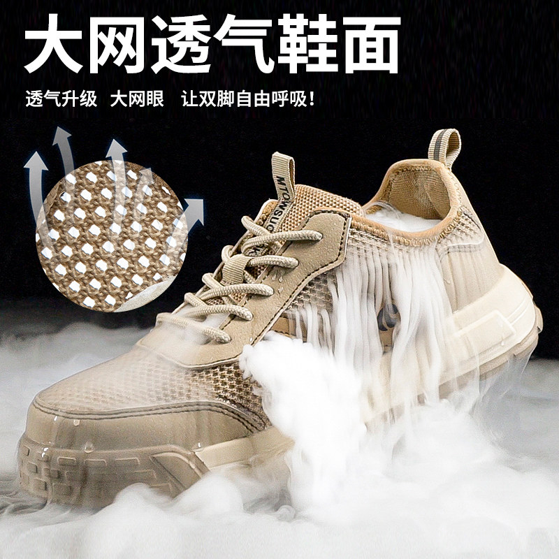 劳保鞋男款防砸防刺穿绝缘男士工地鞋子工作夏季钢头透气新款防臭