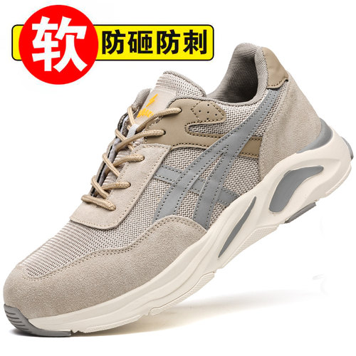 超轻便防臭耐磨钢包头绝缘劳保鞋