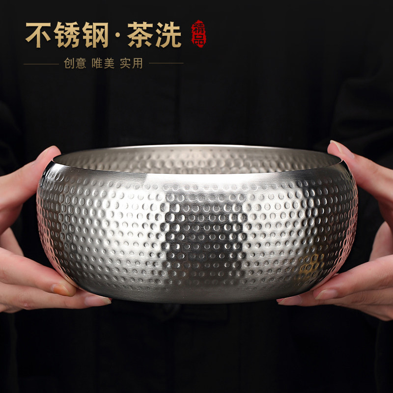 不锈钢锤纹茶洗大号家用笔洗桌面茶渣缸废水缸茶杯收纳盆茶具配件