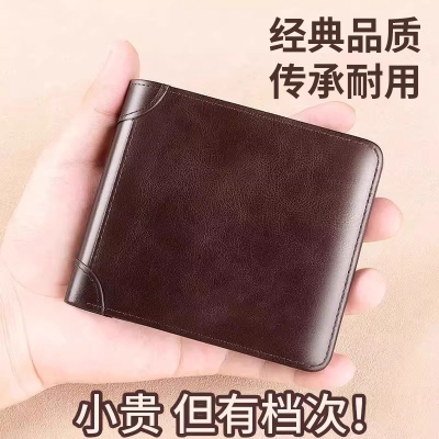 手工钱包男真软皮短款超薄竖款钱夹复古潮牌仿头层皮小众极简皮夹