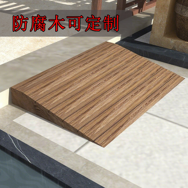 门槛门口台阶实心斜坡板宠物楼梯狗狗爬梯家用实木斜坡垫木板斜坡