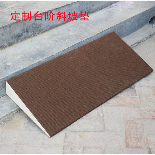 实木防滑入门坡道垫板定制