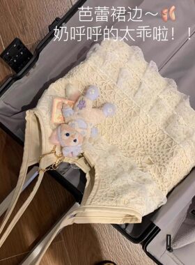小众蕾丝托特包通勤单肩腋下包