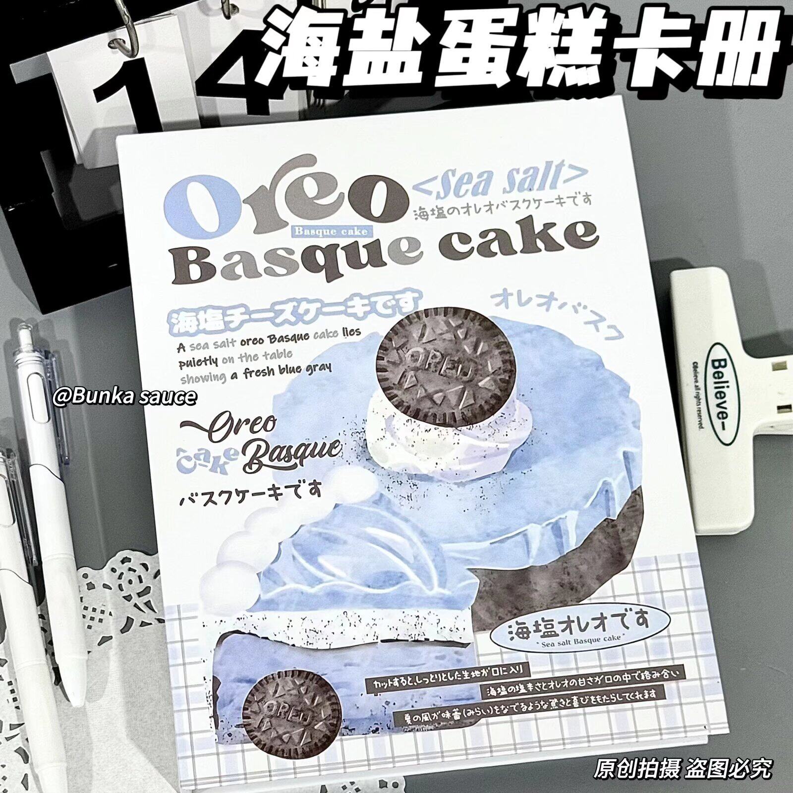 海盐奥利奥四宫格A5相册3寸小卡活页追星专辑收纳展示册小卡卡册