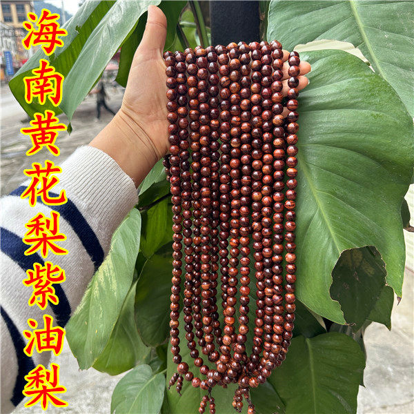 海南黄花梨手串海黄虎皮纹紫油梨茶盘