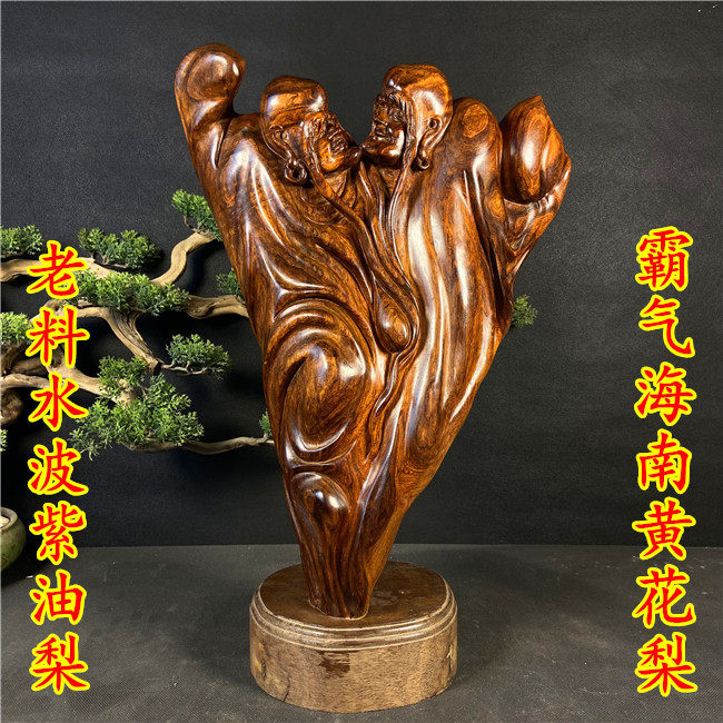 正宗精品海南黄花梨大摆件老料水波纹紫油梨降香黄檀收藏送礼臻品