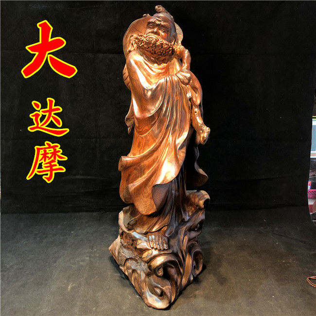 精品大料老挝大红酸枝达摩悟道木雕摆件交趾黄檀老料祖师工艺品