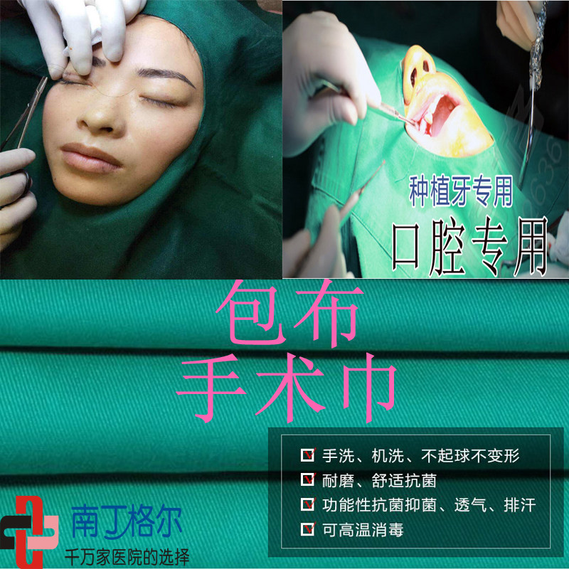 Tenue infirmière - Ref 1861247 Image 4