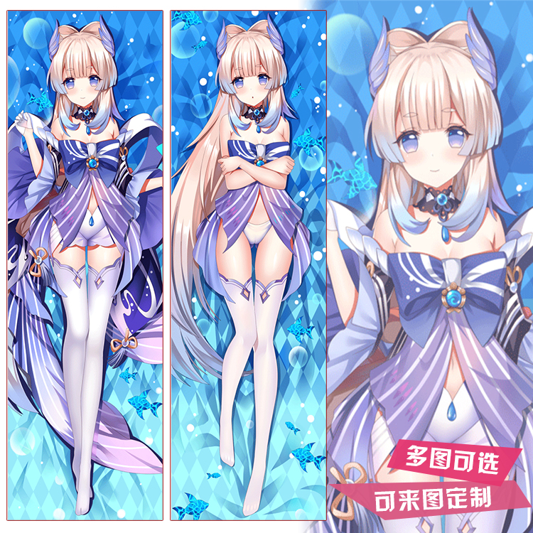 原神游戏珊瑚宫心海稻妻雷神胡桃双面动漫等身抱靠枕周边含枕芯