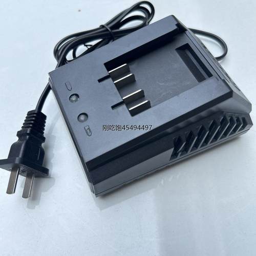 多倍电动工具原装充电器2