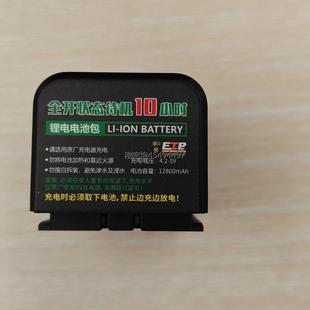 战神金刚水平仪原装大电池12800mAh水平仪通用电池充电器通用型