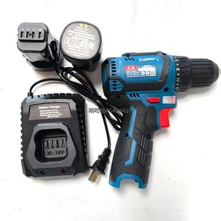 东成1603螺丝批充电钻东城16V锂电池原装充电器LB1620-4电池裸机