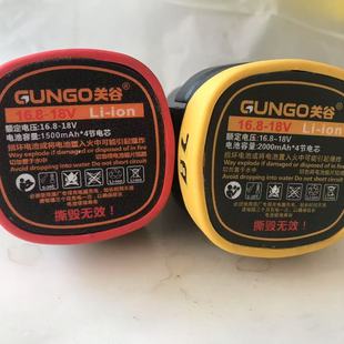 锂电池关谷手电钻电池动力电池16.8~18v锂电池原厂正品电钻小钢炮