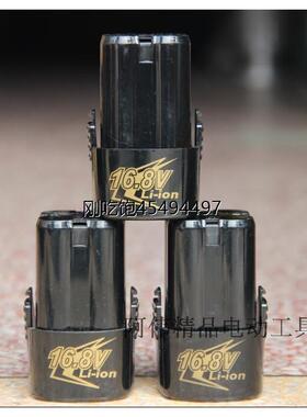 炯杰16.8V锂电池PL3016/Li16D Li16S原厂充电钻电池 FC50充电器